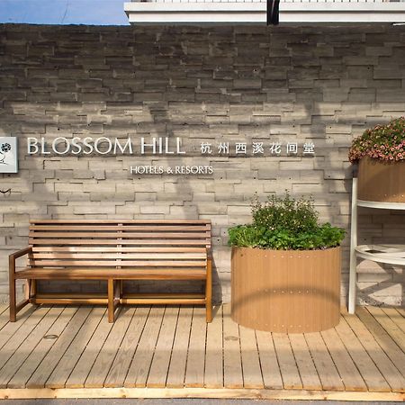 Blossom Hill Hotels & Resorts Hangzhou Exterior photo